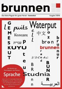 CR_LVS_WD_Brunnen